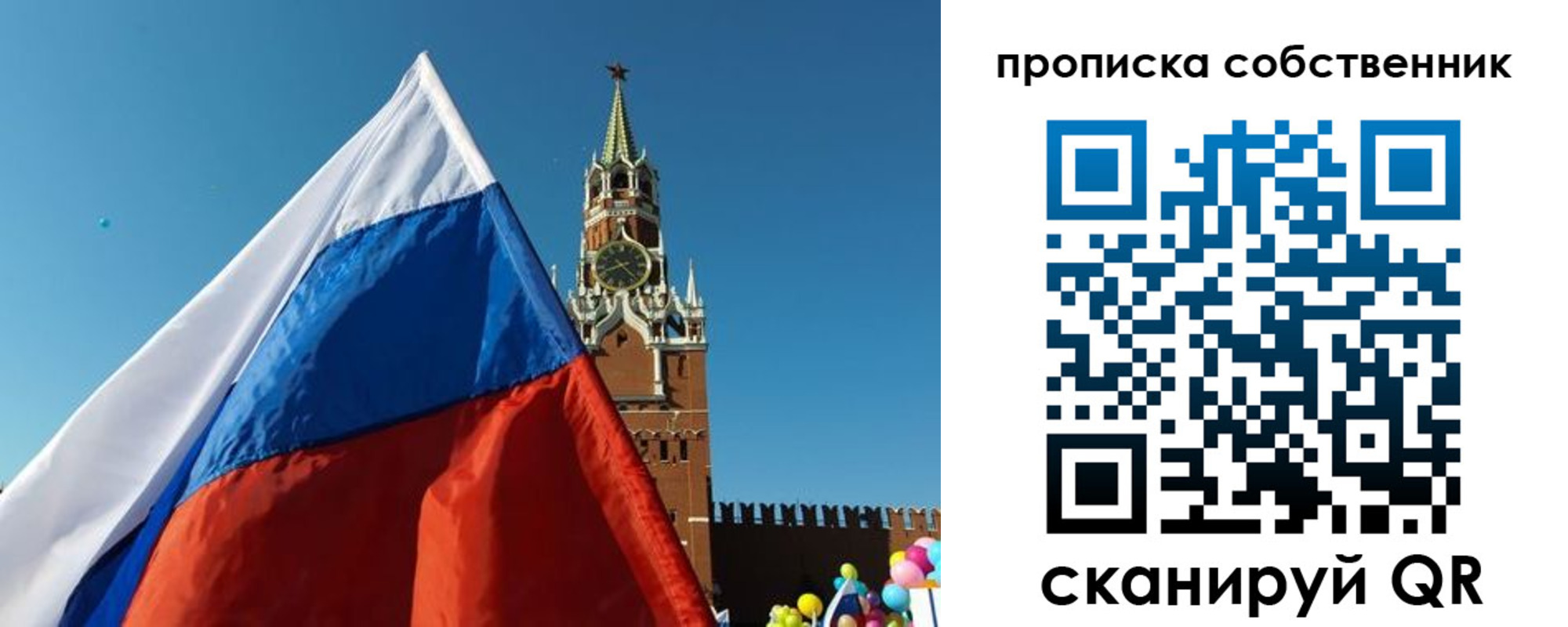 временная регистрация госуслуги в Фрязино