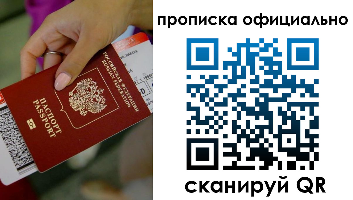 регистрация для дет. сада в Фрязино